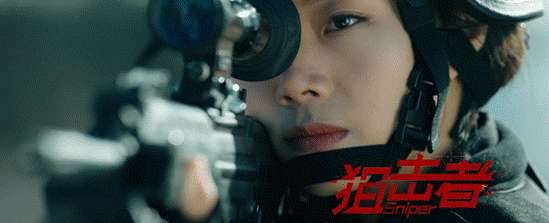 《狙击者》历史图片