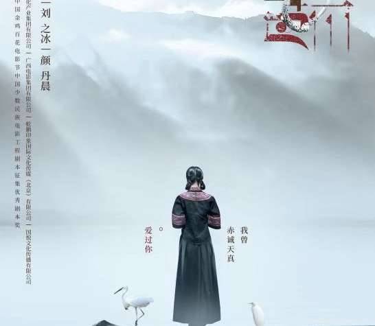 《又是一年三月三》历史图片