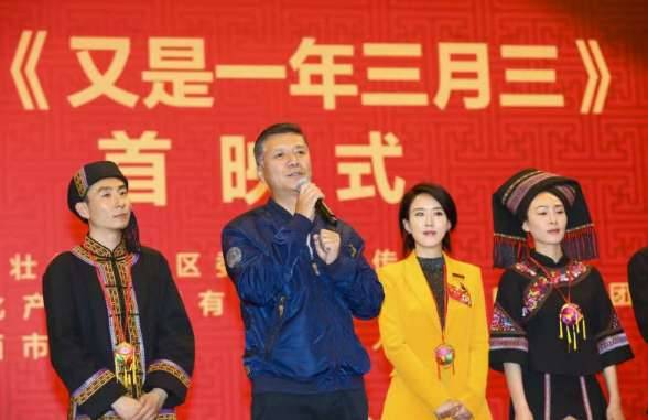 《又是一年三月三》历史图片