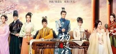 《回明之杨凌传》历史图片