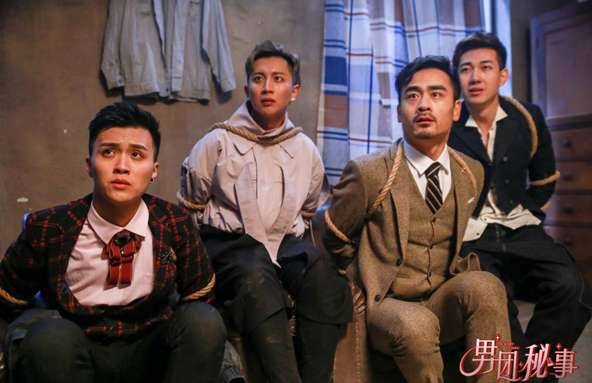 《男团秘事》历史图片
