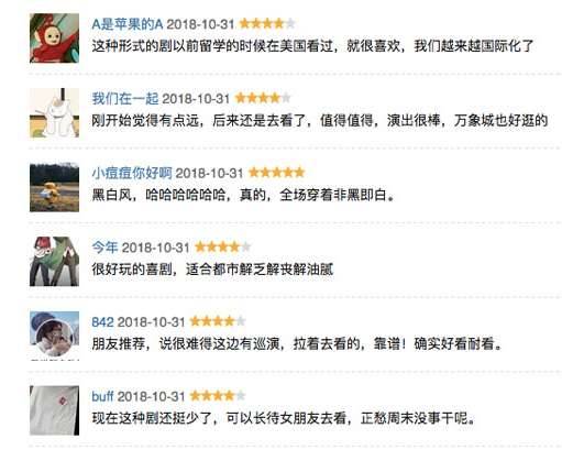 《42: 我想和你好》历史图片