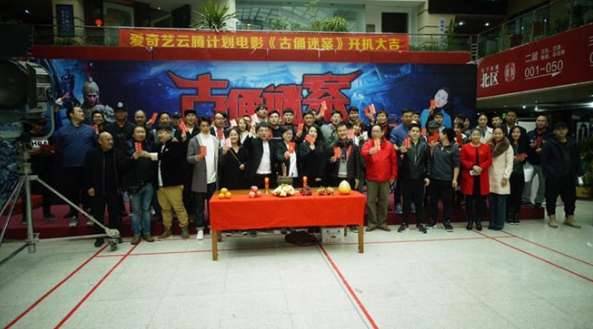 《古俑谜案》历史图片