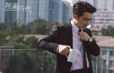 《创业时代》历史图片
