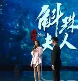 《九州斛珠夫人》历史图片