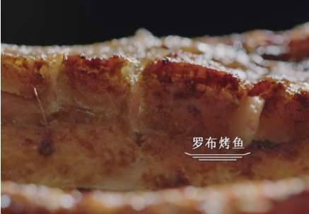 《风味人间：滚滚红尘》历史图片