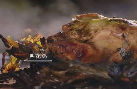 《风味人间：滚滚红尘》历史图片