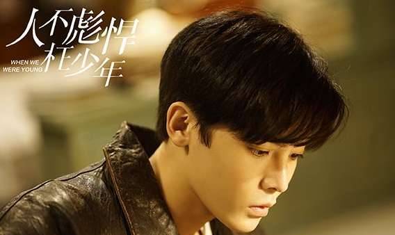 《人不彪悍枉少年》历史图片
