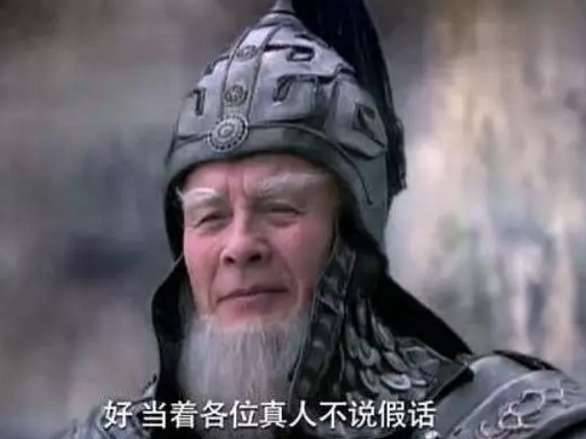 封神榜历史图片