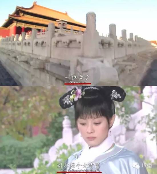 甄嬛历史图片