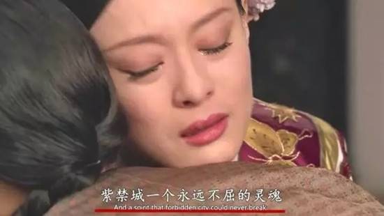 甄嬛历史图片