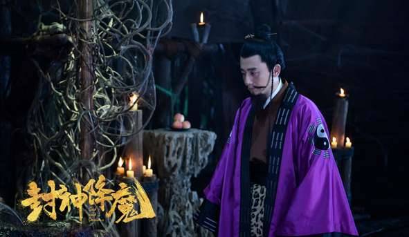 《封神降魔2桃山气海》历史图片