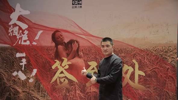 《大烟炮!一千八!》历史图片