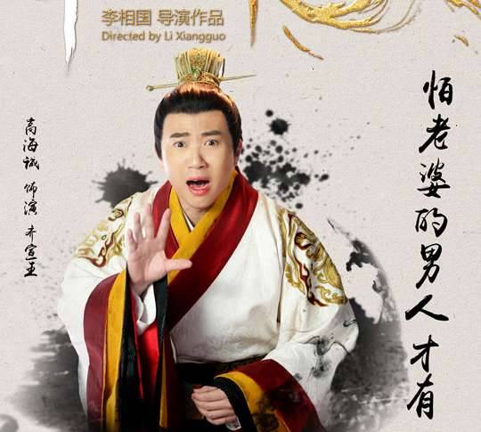 《齐丑无艳》历史图片