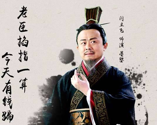 《齐丑无艳》历史图片