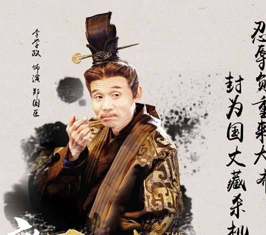《齐丑无艳》历史图片