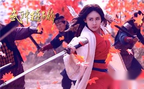 武神赵子龙历史图片