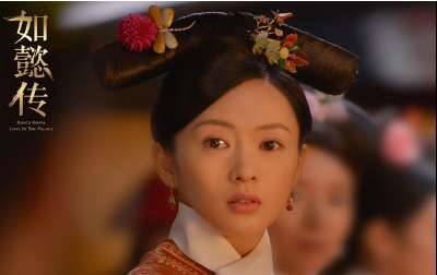 《如懿传》历史图片