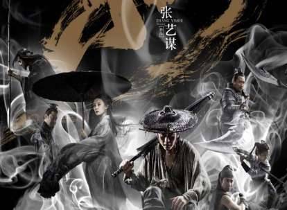 《影》历史图片