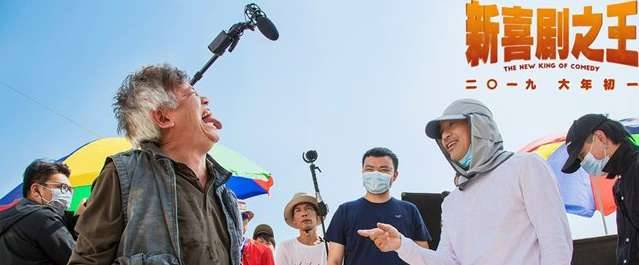 《新喜剧之王》历史图片