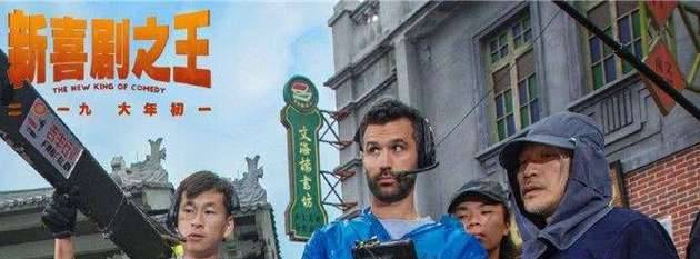 《新喜剧之王》历史图片