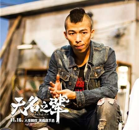 《无名之辈》历史图片