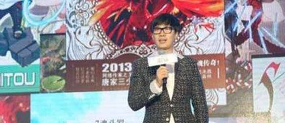 《斗罗大陆》历史图片