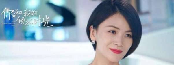 《你和我的倾城时光》历史图片