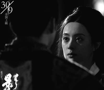 《影》历史图片
