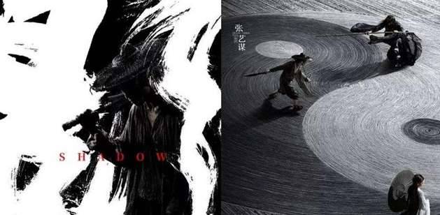 《影》历史图片