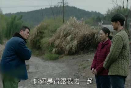 《大江大河》历史图片