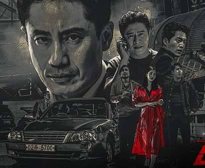 《坏刑警》历史图片