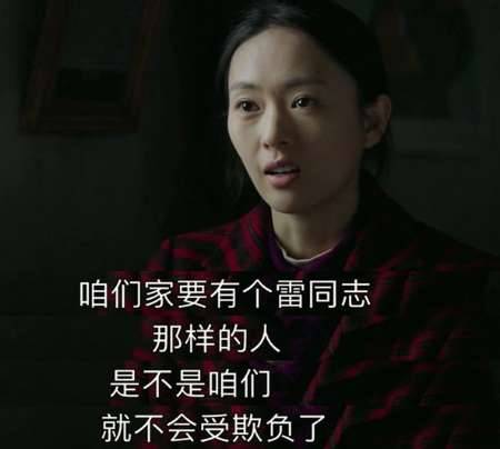 《大江大河》历史图片