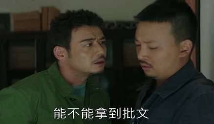 《大江大河》历史图片