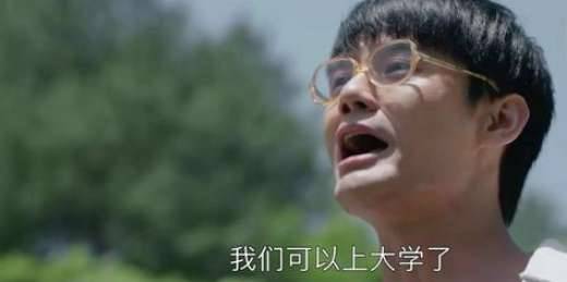 《大江大河》历史图片