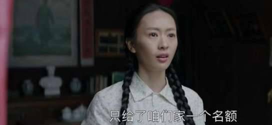 《大江大河》历史图片