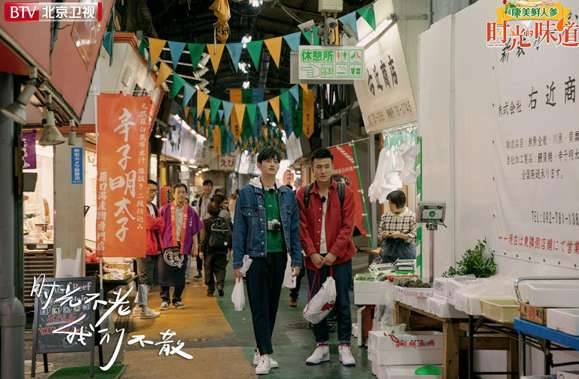 《时光的味道》历史图片