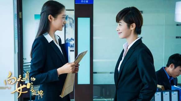 《向天真的女生投降》历史图片