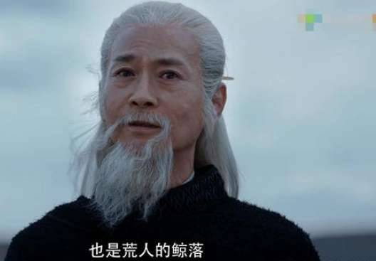 《将夜》历史图片