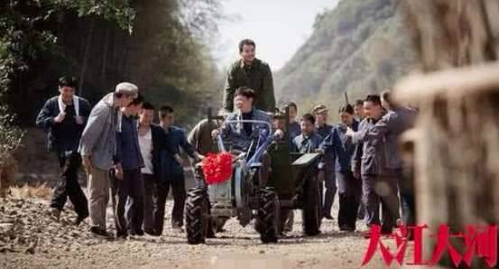 《大江大河》历史图片