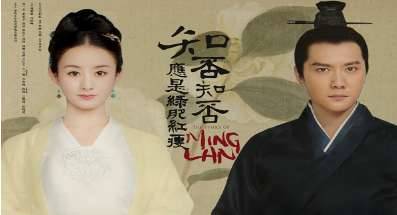 《知否知否应是绿肥红瘦》历史图片