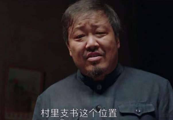 《大江大河》历史图片