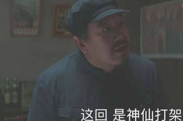 《大江大河》历史图片