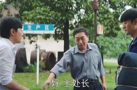 《大江大河》历史图片