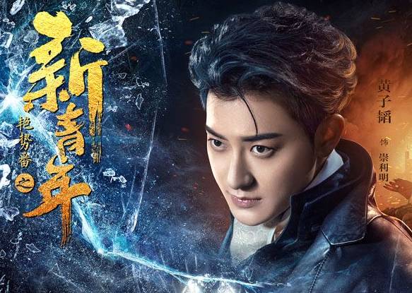 《艳势番之新青年》历史图片