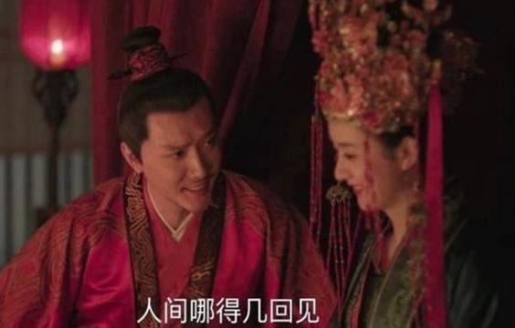 《知否知否应是绿肥红瘦》历史图片