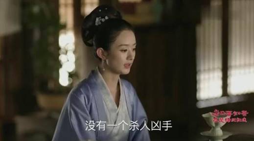 《知否》历史图片