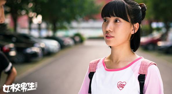 《女校男生》历史图片
