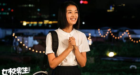 《女校男生》历史图片