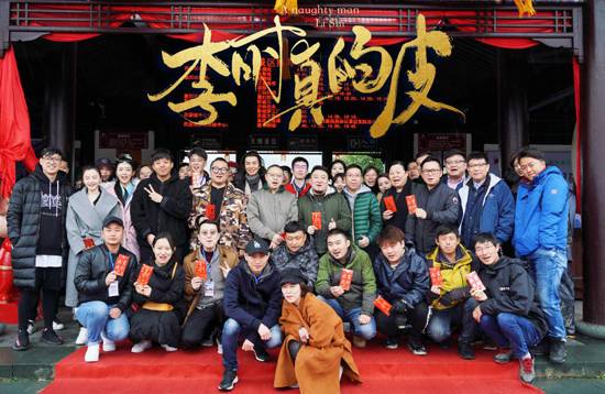 《李时真的皮》历史图片